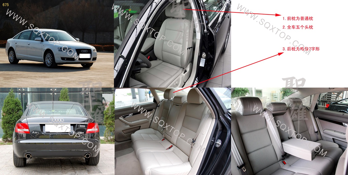 675一汽奧迪A6L.jpg