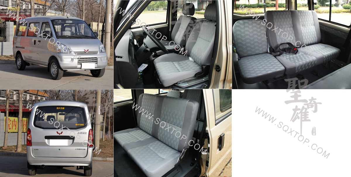 F0503上汽通用五菱榮光.jpg