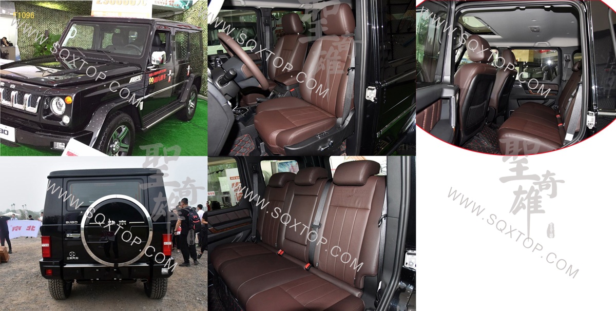 F1096北京汽車BJ80.jpg