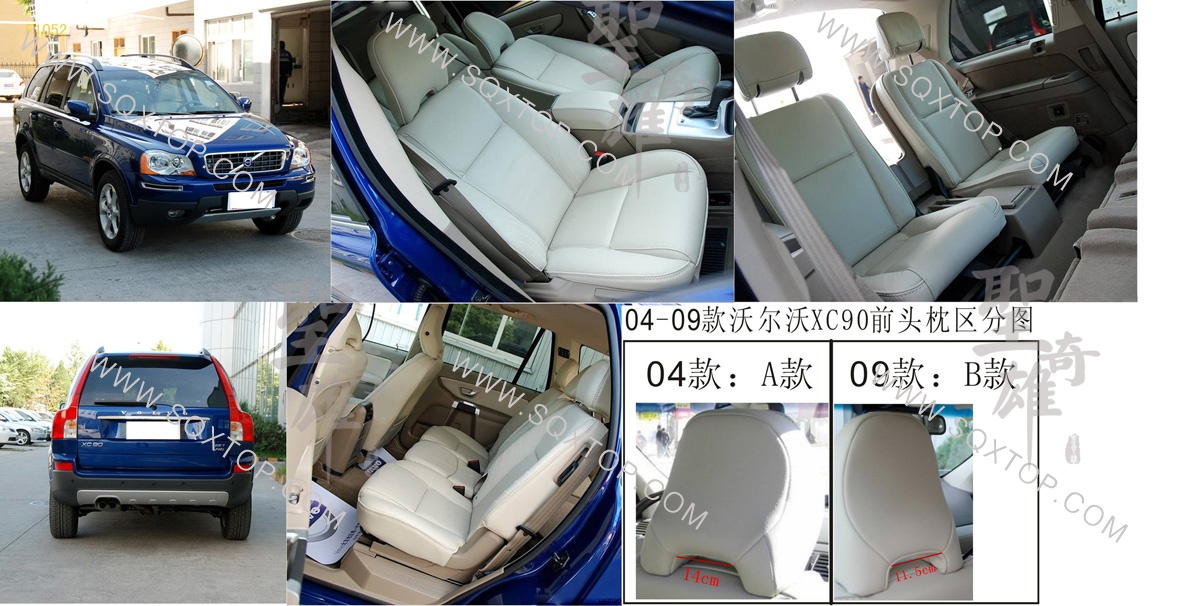 F1052進口沃爾沃XC90.jpg