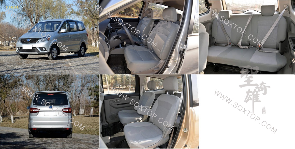 F1404A昌河福瑞達M50S.jpg