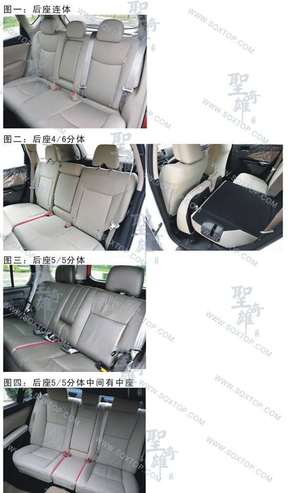 后座.jpg