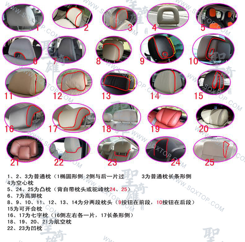 頭枕.jpg