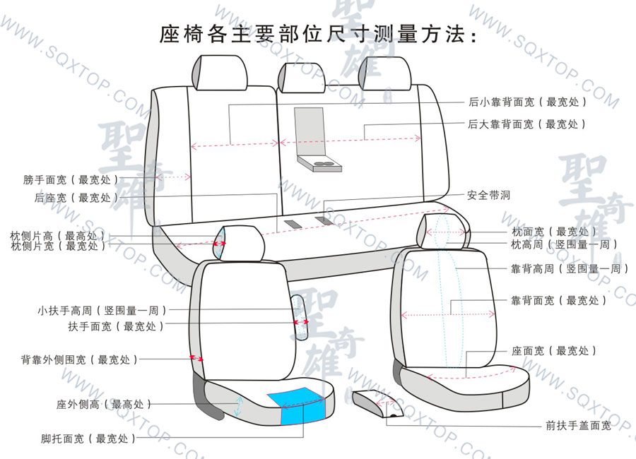 仿皮測量尺寸.jpg