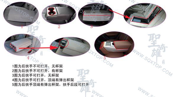 后扶手.jpg