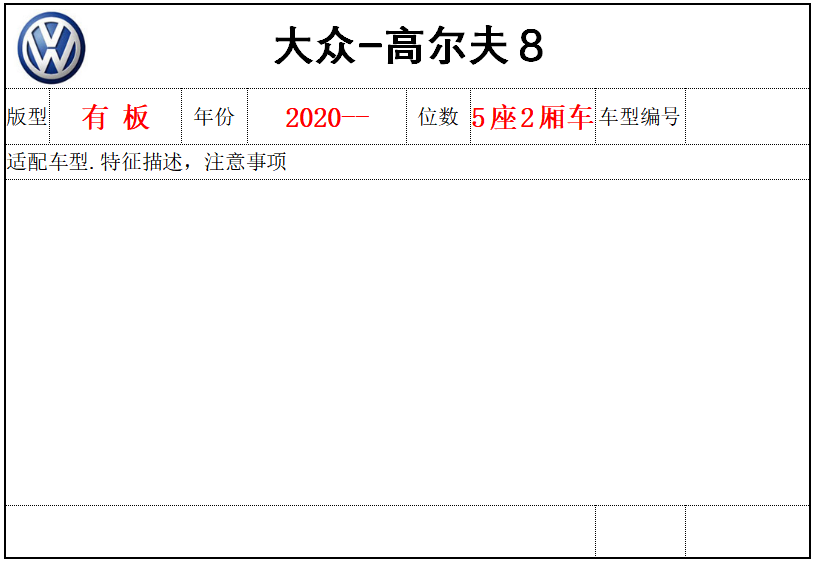 微信截圖_20201221144521.png