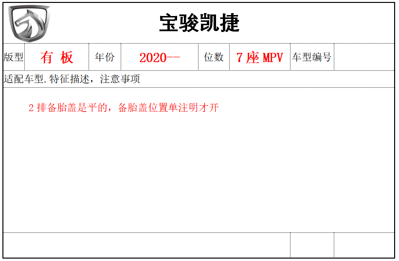 微信截圖_20210106102441.png
