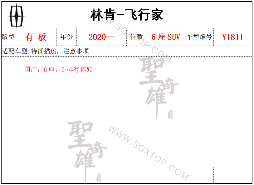 杯架.png