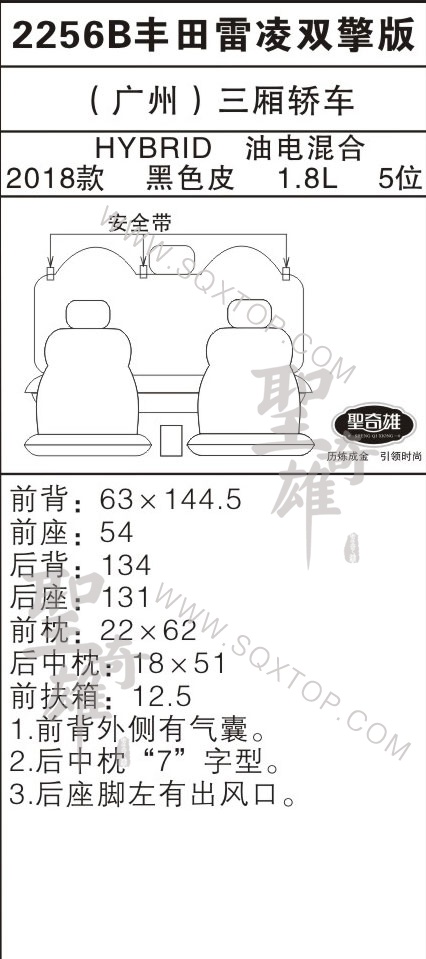 2256B.jpg