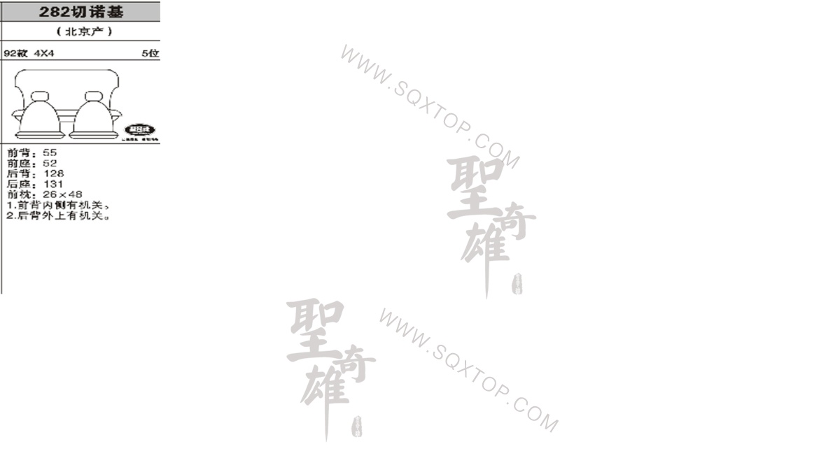 切諾基92年款 5座 公司內部下單編號282.jpeg