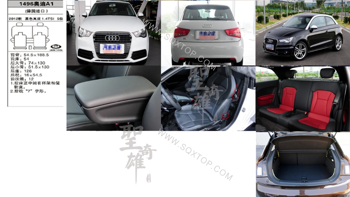 奧迪A1進口12年款1.4TSI 5座2門 公司內部下單編號1496.jpeg