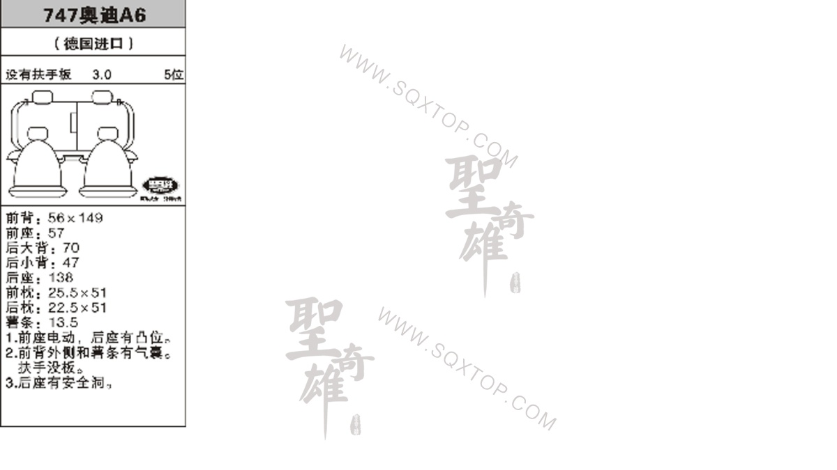 奧迪A6進口舊款3.0L 5座 公司內部下單編號747.jpeg