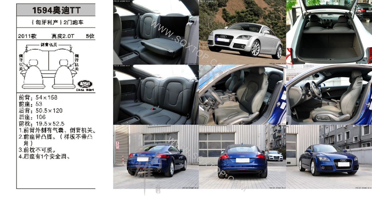 奧迪TT進口11年款2.0T 5座2門 公司內(nèi)部下單編號1594.jpeg