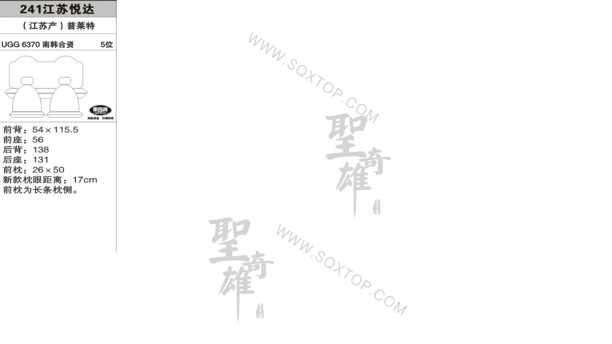 起亞悅達 舊款5座 公司內部下單編號241.jpeg