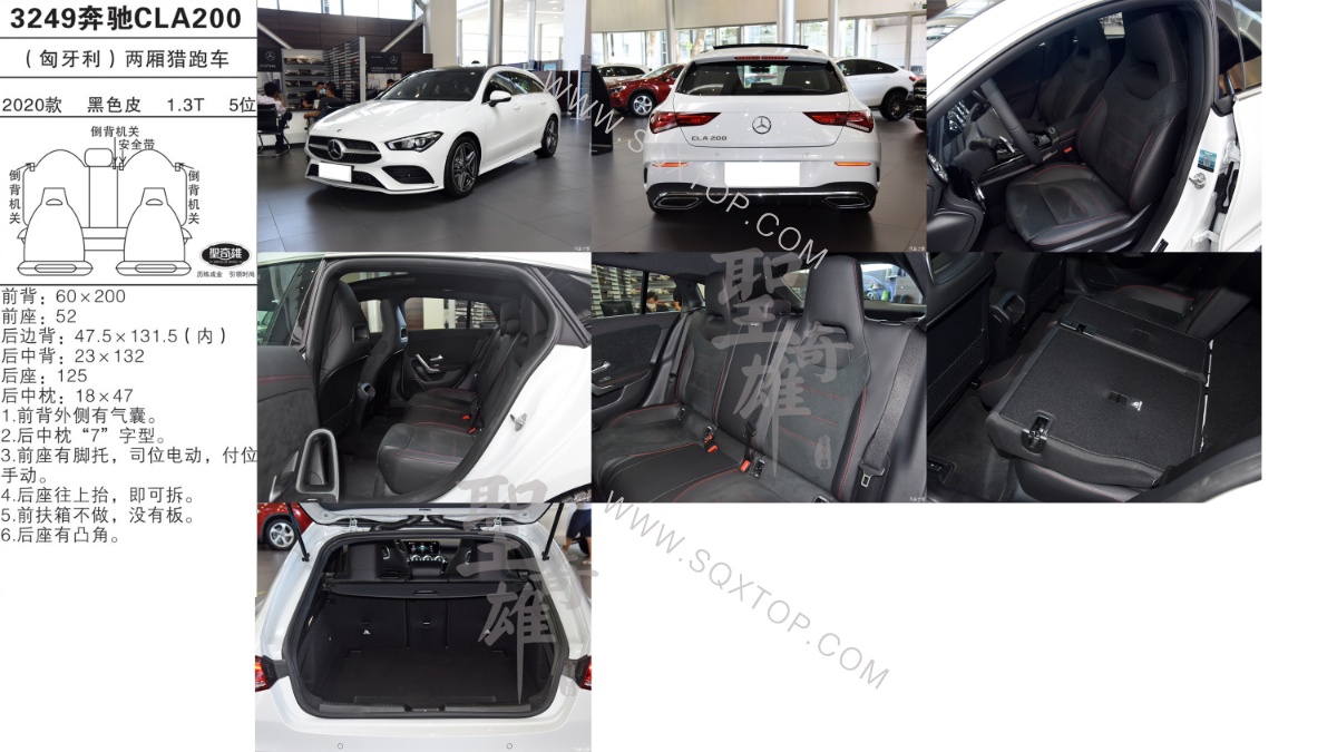 奔馳CLA200 20款 1.3T 5座 公司內部下單編號3249.jpeg