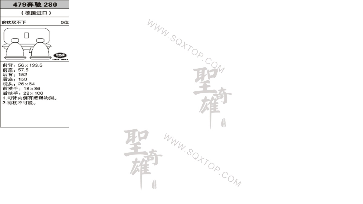 奔馳280 進口舊款5座 公司內部下單編號479.jpeg