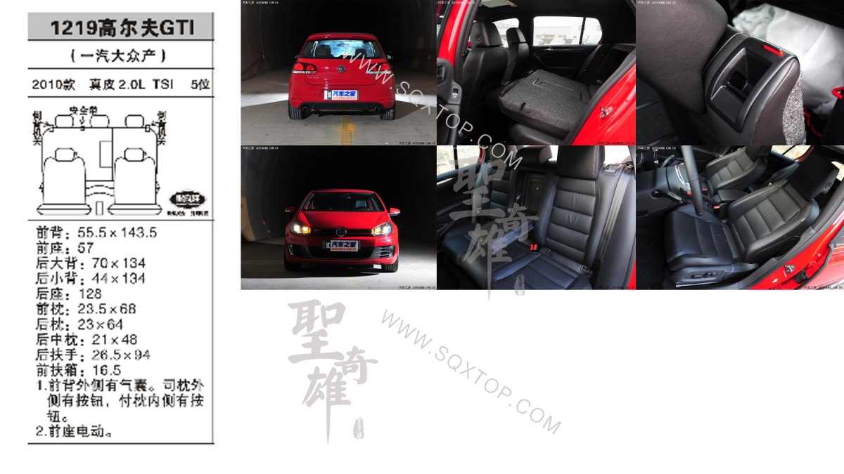 大眾高爾夫GTI 10年款2.0L5座 公司內部下單編號1219.jpeg