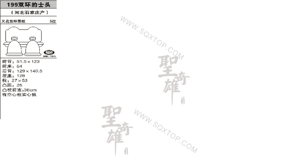雙環的士頭 5座公司內部下單編號199.jpeg