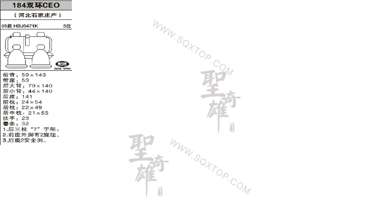 雙環CEO 05年款5座公司內部下單編號184.jpeg