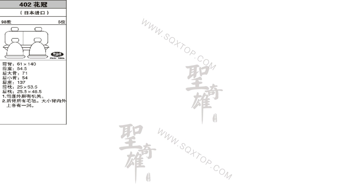 豐田花冠進口98年款5座 公司內部下單編號402.jpeg