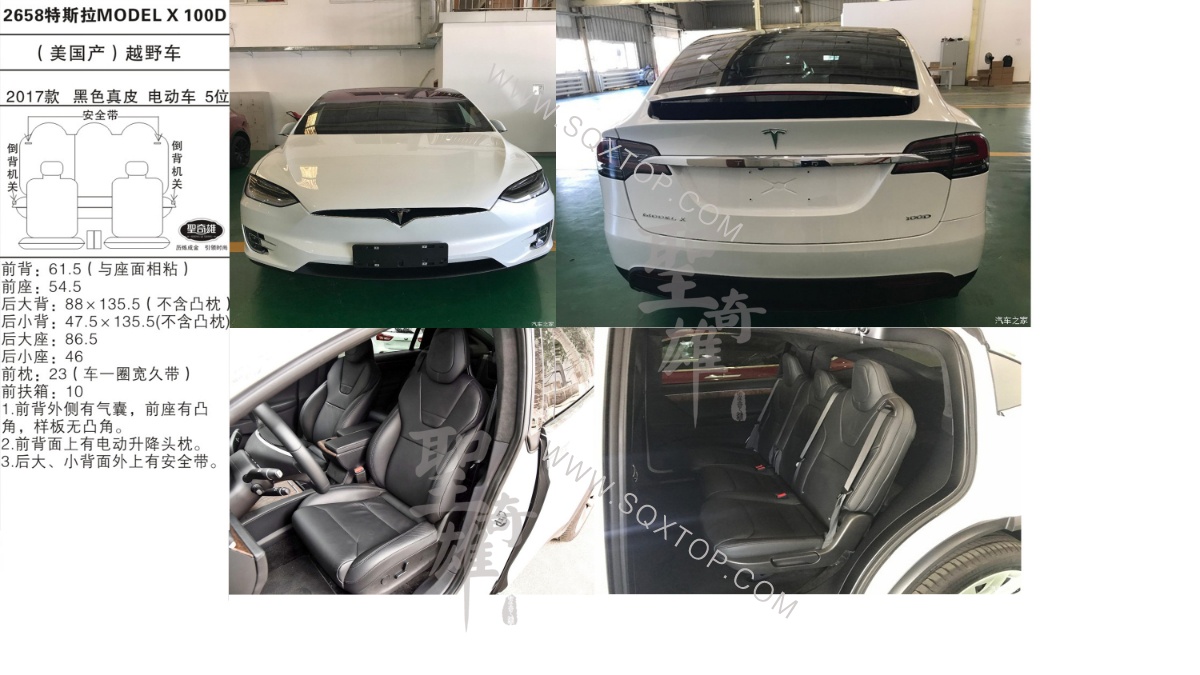 特斯拉MODEL X 100D 17款 電動車  5座 公司內部下單編號2658.jpeg