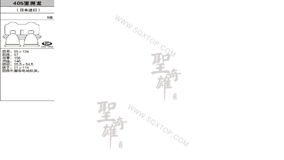 豐田亞洲龍進口5座 公司內(nèi)部下單編號405.jpeg