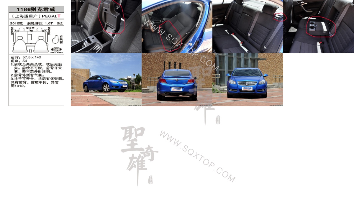 別克君威10年款1.6T5座 公司內部下單編號1186.jpeg