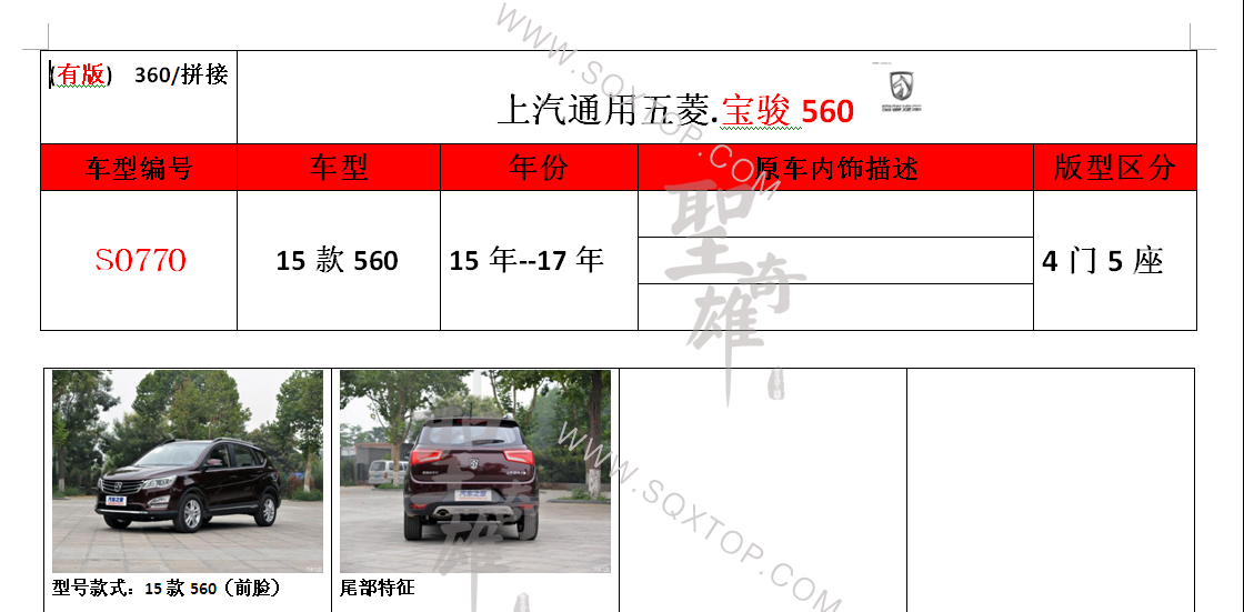 S0770.png