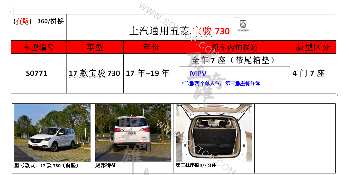 S0771.png