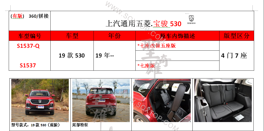 S1537.png