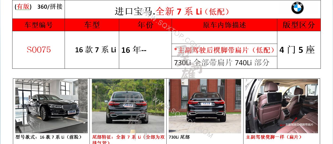 S0075.png