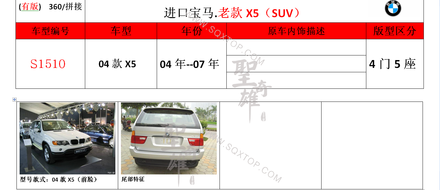 S1510.png