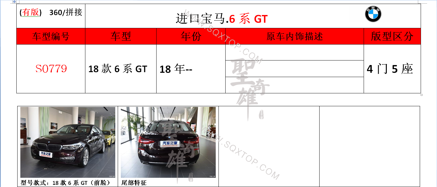 S0779.png