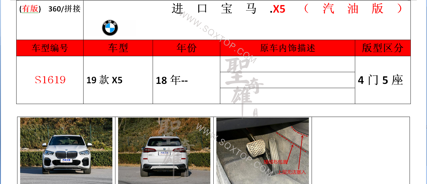 S1619.png