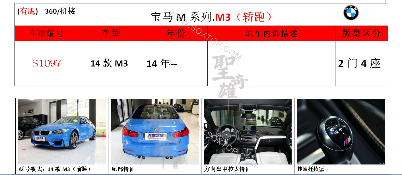 S1097.png