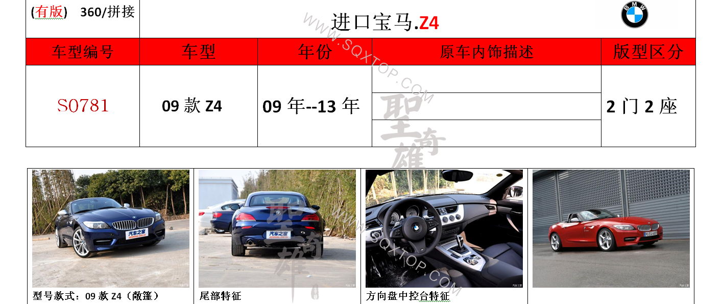 S0781.png