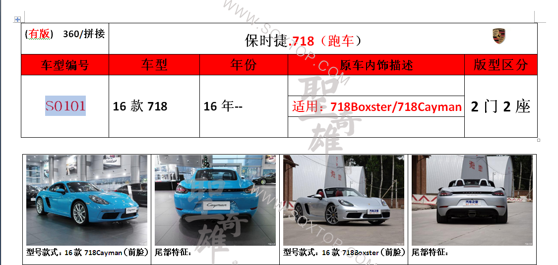 S0101.png