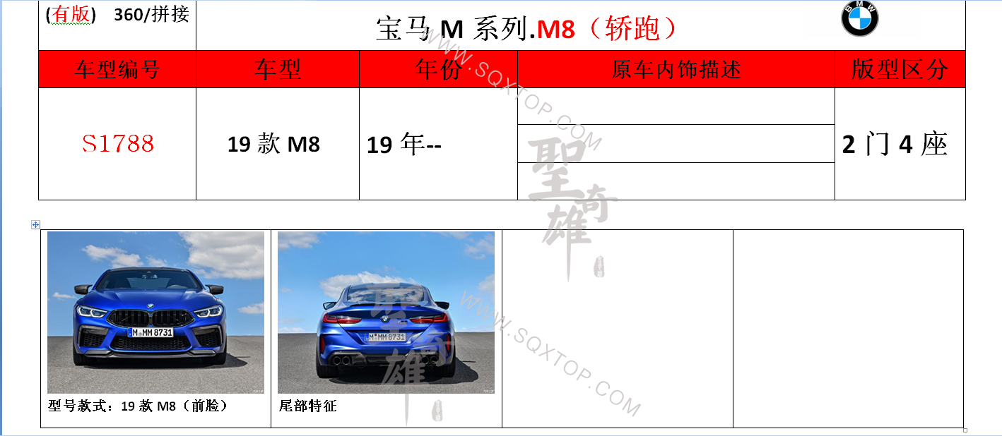 S1788.png