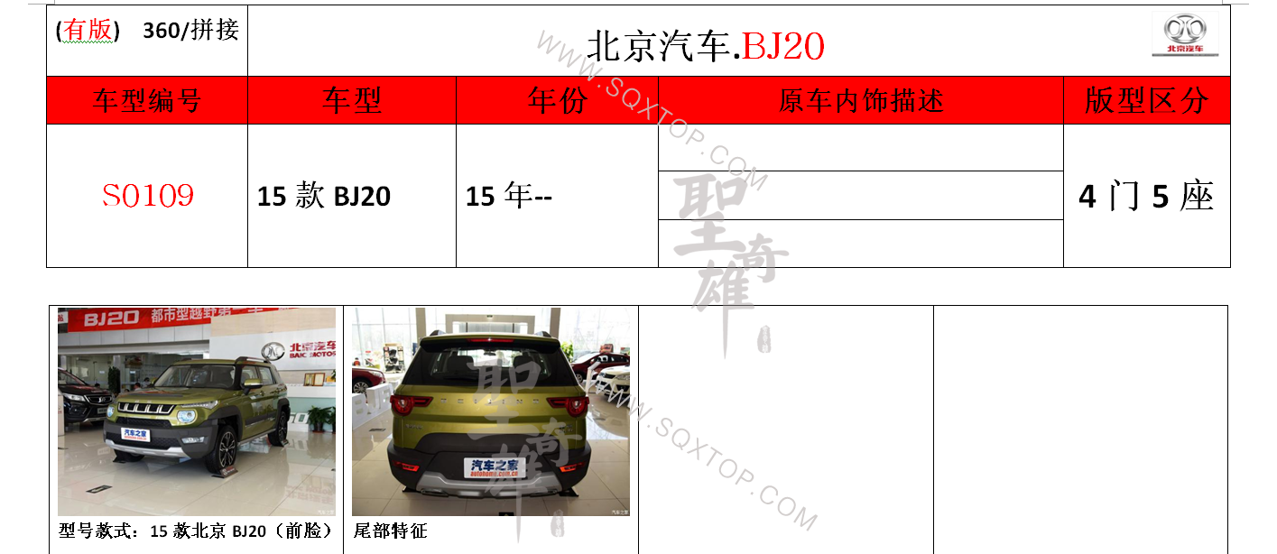 S0109.png
