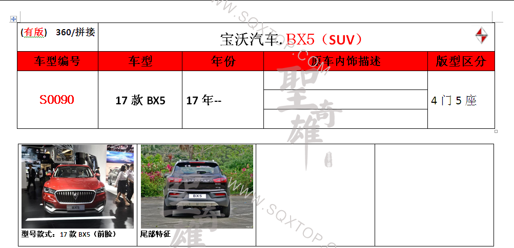 S0090.png