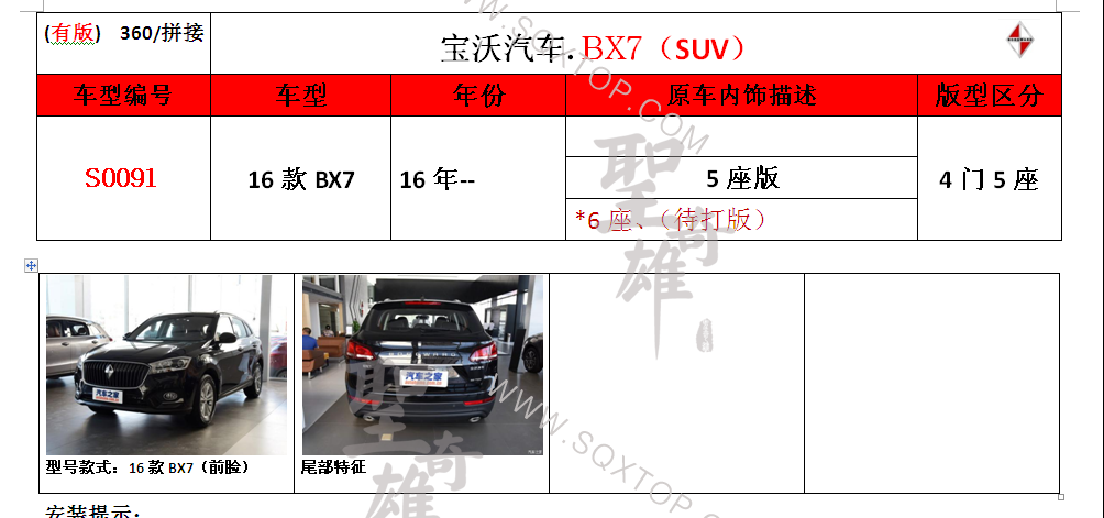 S0091.png