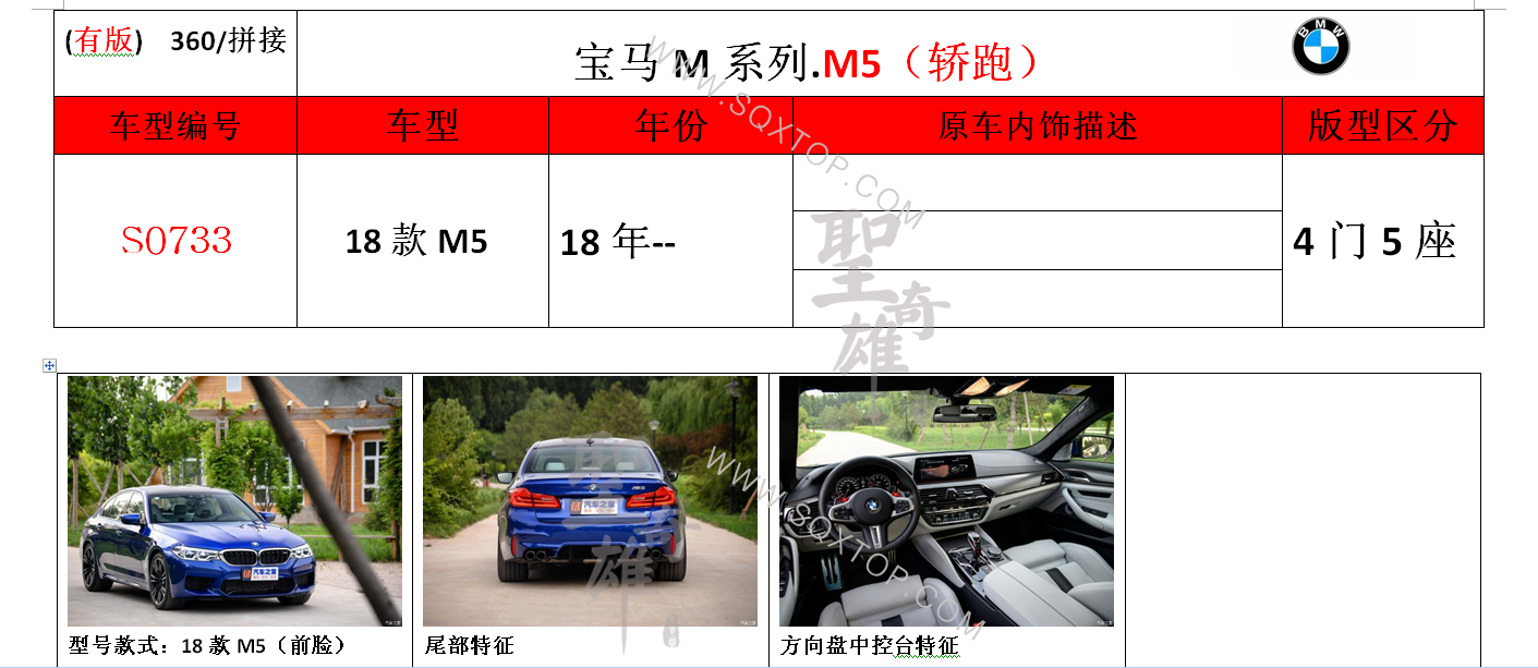 S0733.png