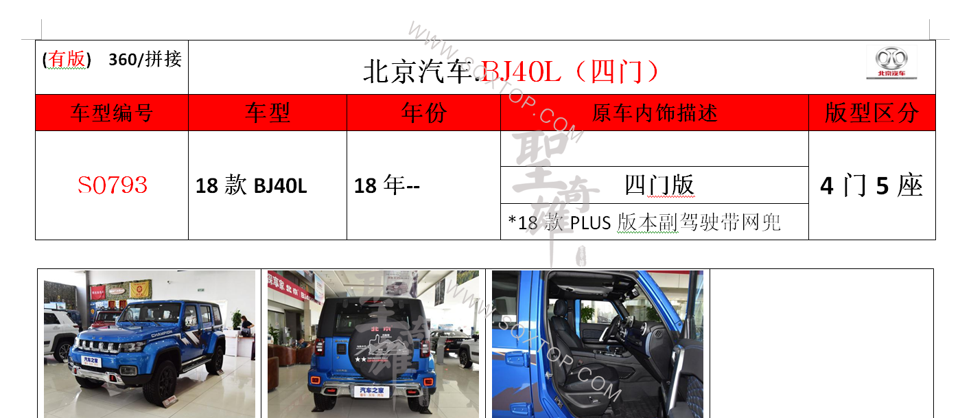 S0793.png