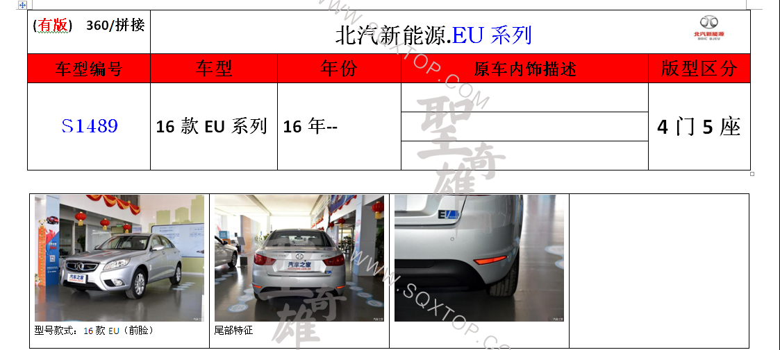 S1489.png