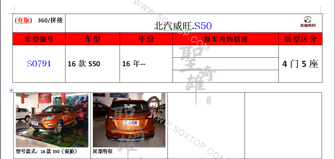 S0791.png