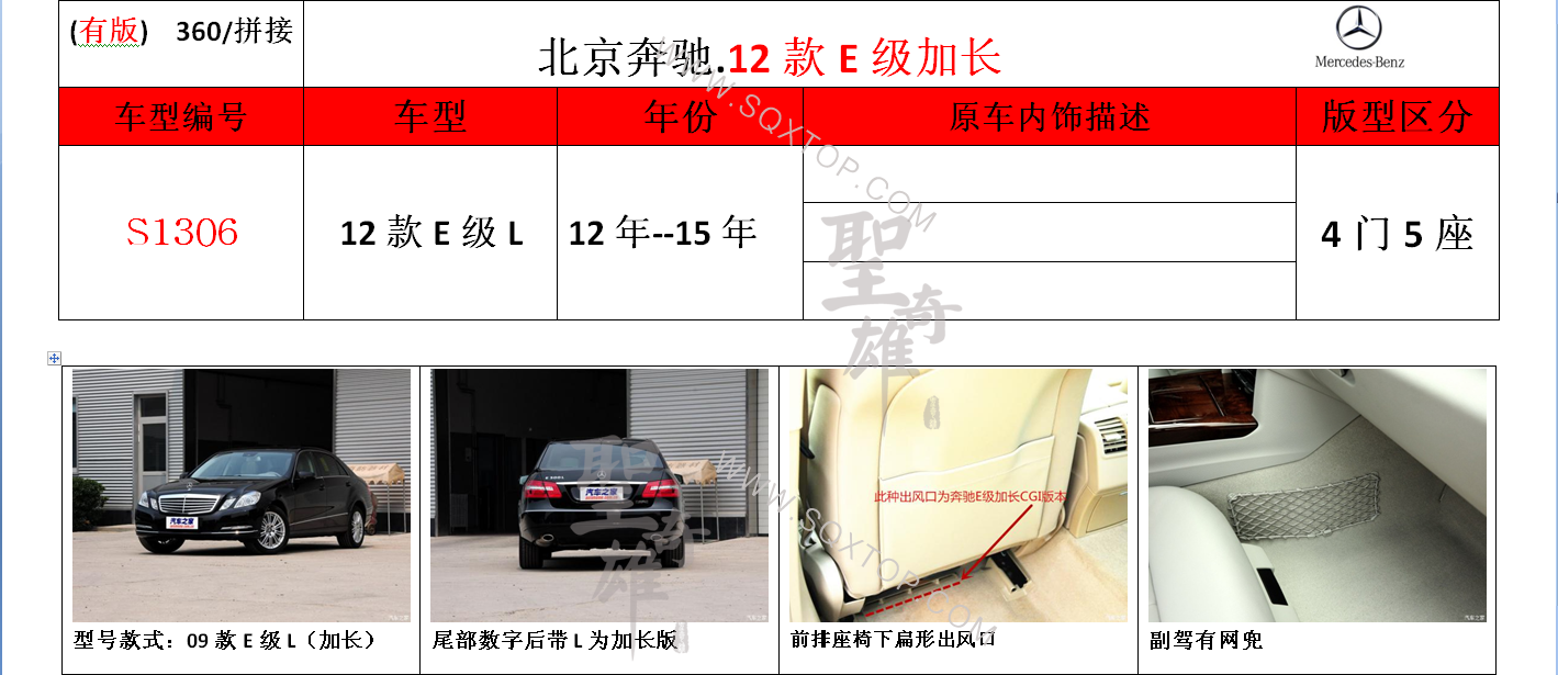 S1306.png
