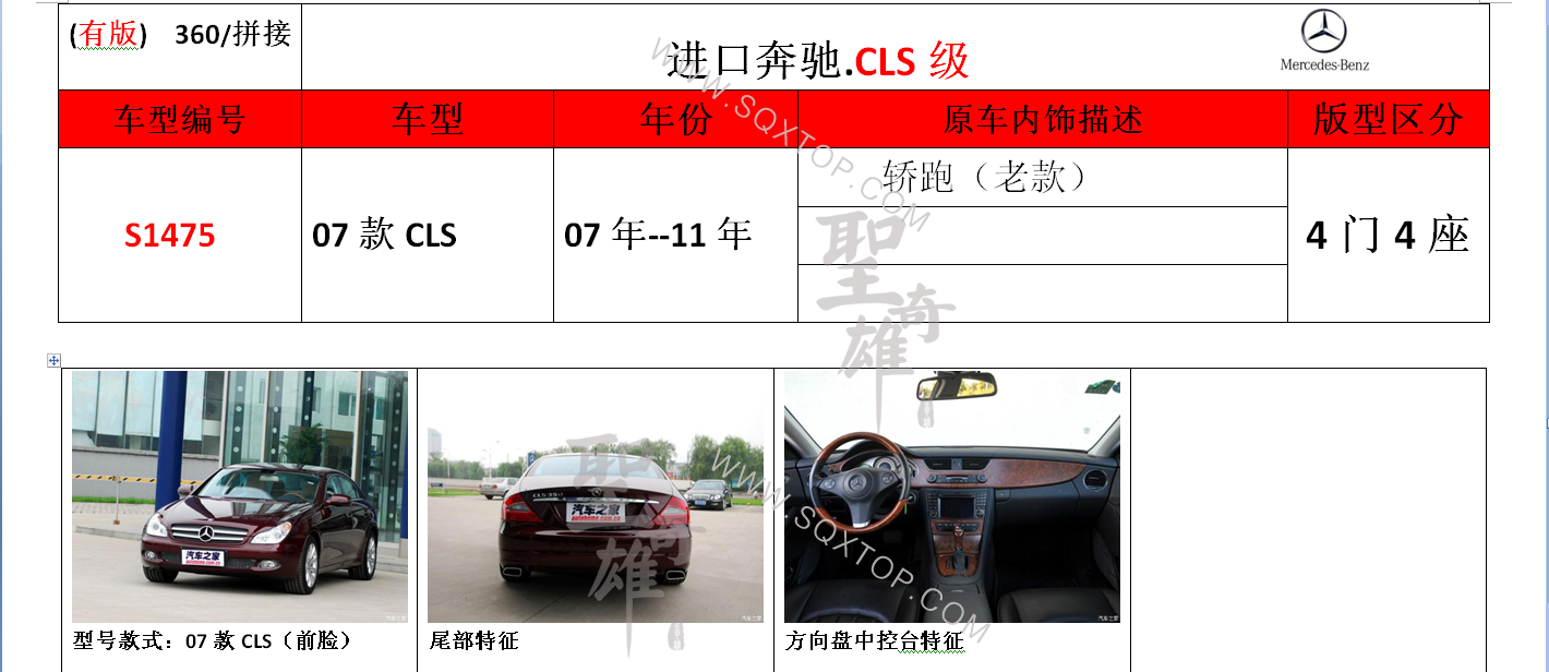 S1475.png