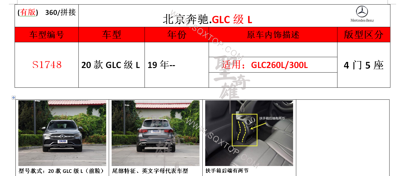 S1748.png