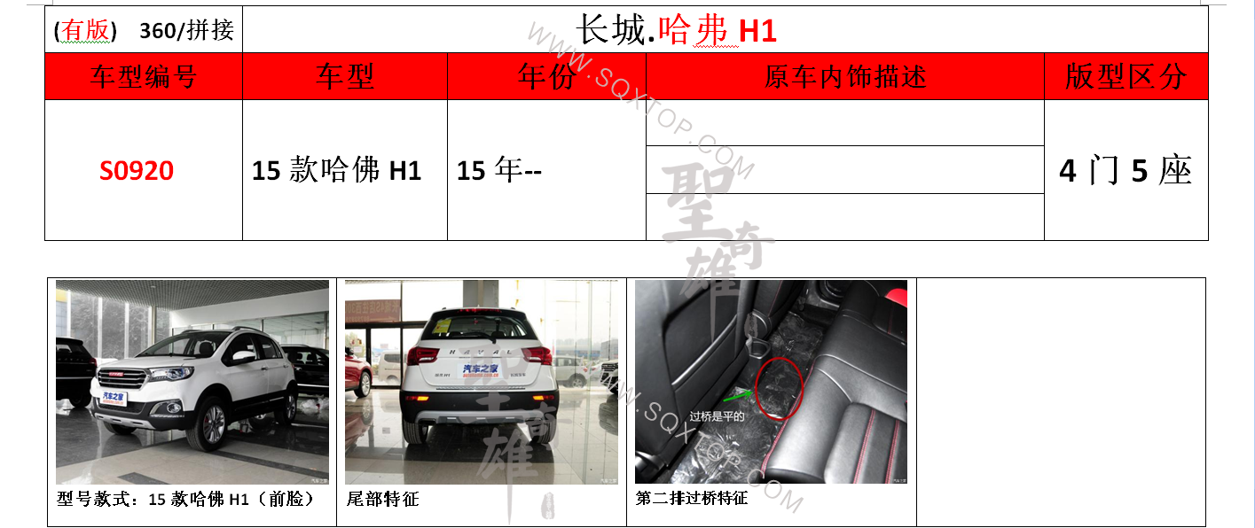 S0920.png