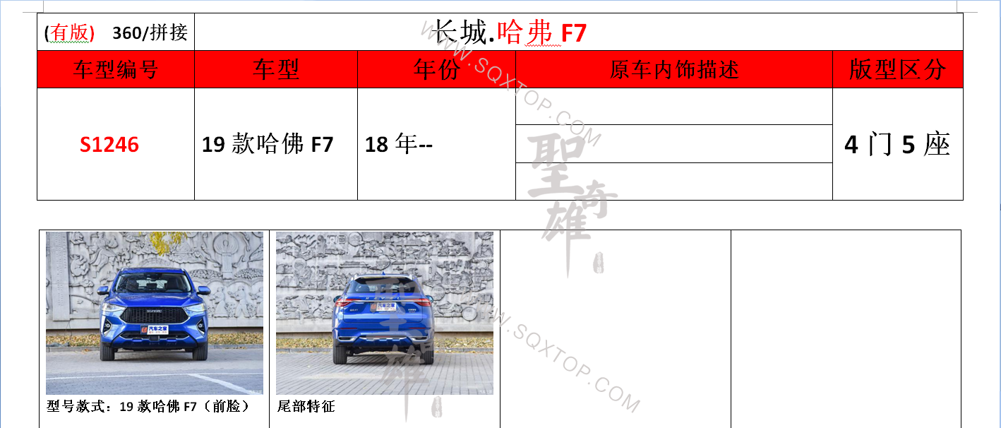 S1246.png